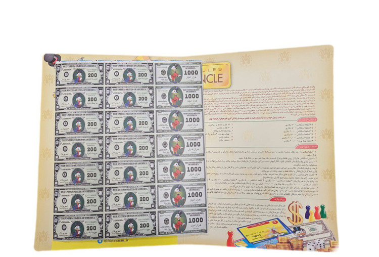 بازی فکری عمو پولدار