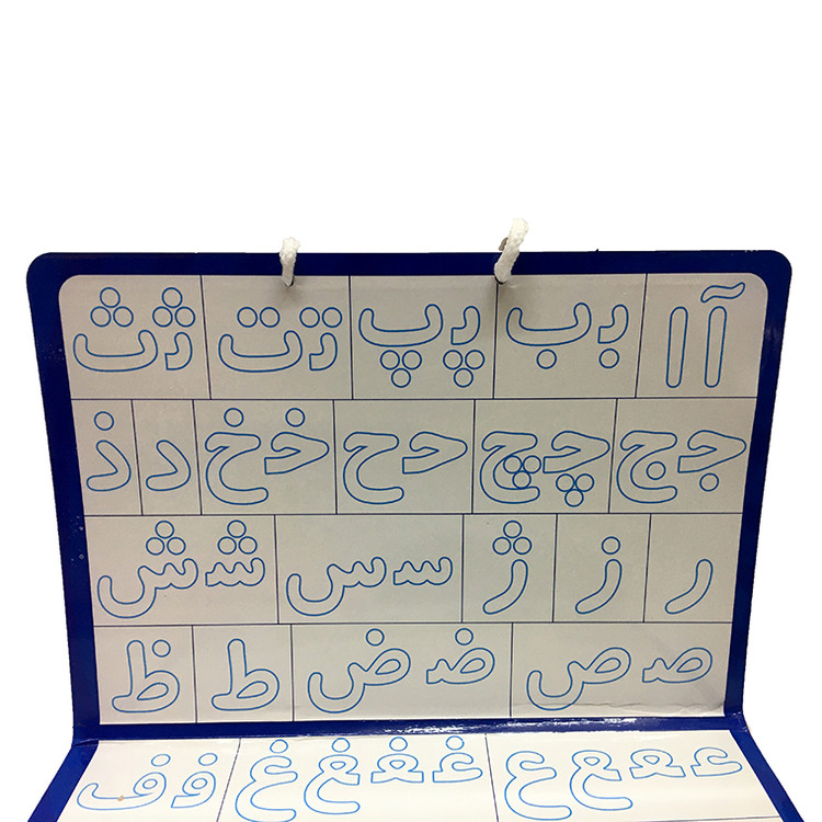 بازی آموزشی الفبای آهنربایی فارسی