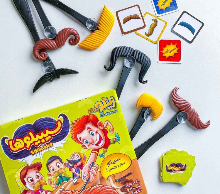 بازی فکری سیبیلوها