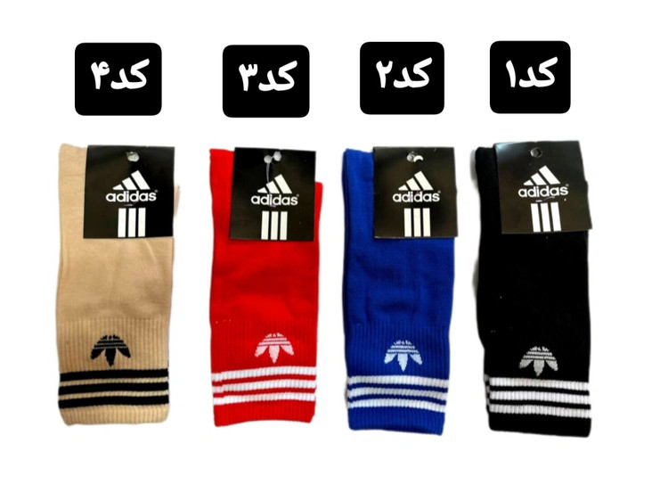 جوراب زنانه ساقدار آدیداس adidas