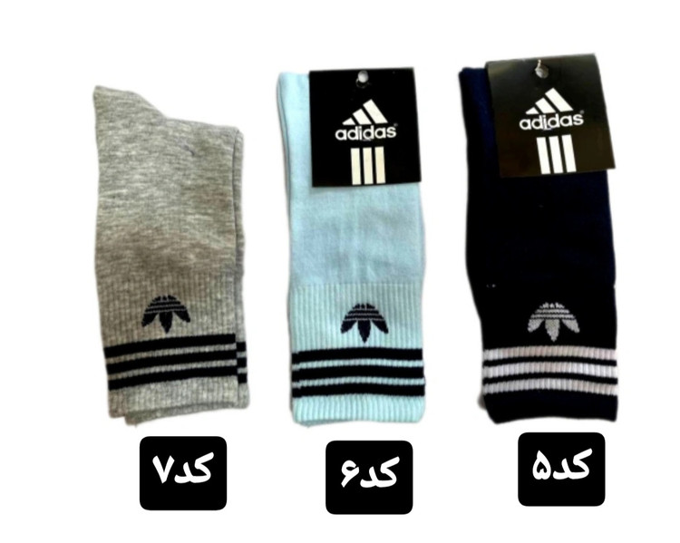 جوراب زنانه ساقدار آدیداس adidas