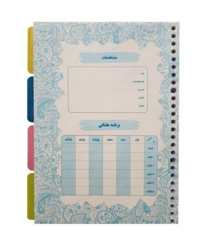کاغذ دفتر کلاسوری (کاغذ یدک) ۱۰۰ برگ ۲۶ حلقه