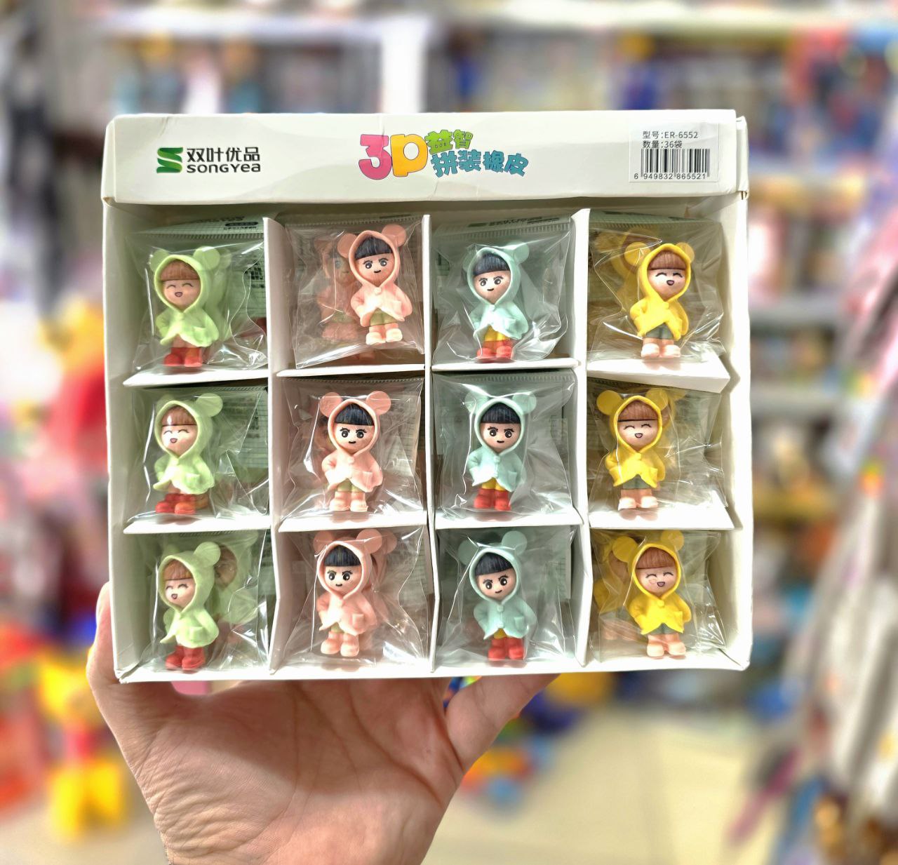 پاکن فانتزی طرح بچه