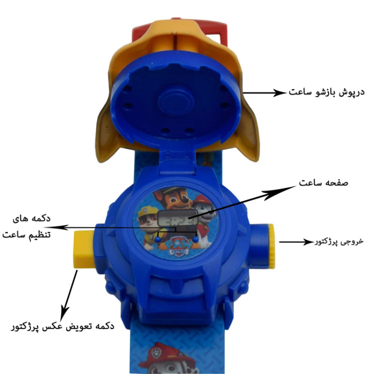 ساعت مچی پروژکتوری سگ های نگهبان