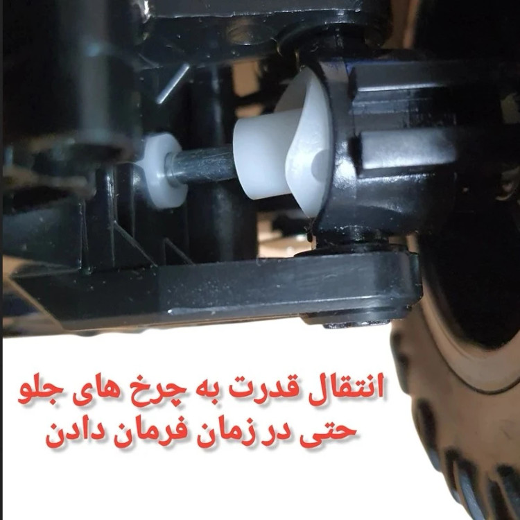 ماشین کنترلی فلزی آفرودی(سافاری) دودزا