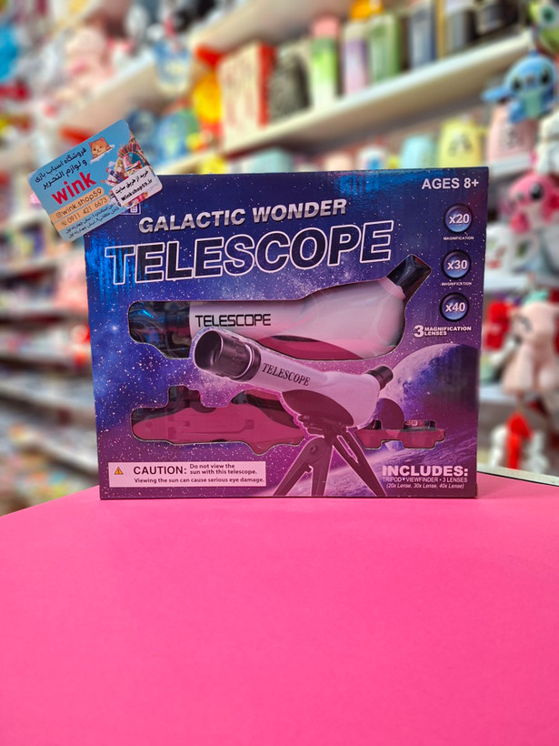 تلسکوپ مدل Galactic