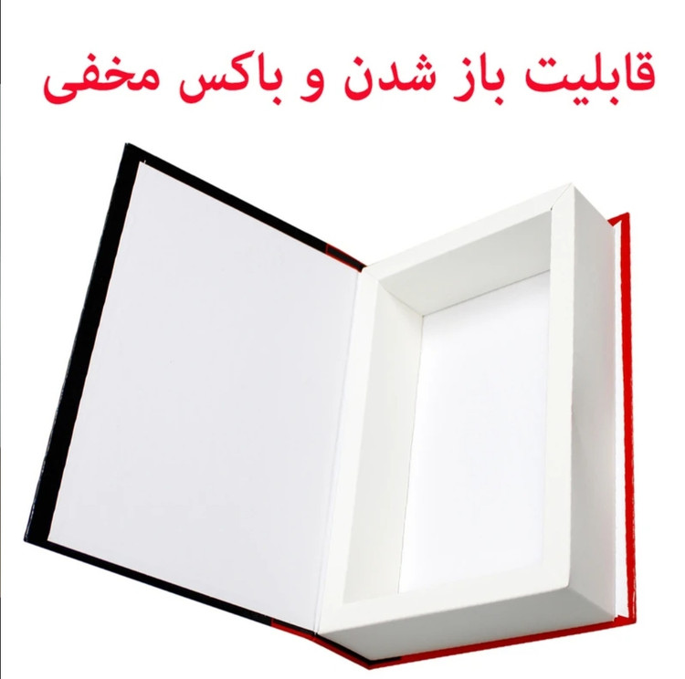 دکوری مدل کتاب دکوراتیو مجموعه دو عددی