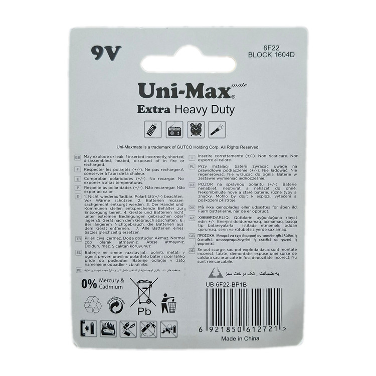 باتری کتابی 9 ولت یونی مکس Uni-Max مدل Extra Heavy Duty