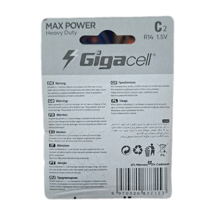 باتری متوسط گیگاسل Gigacell Max Power R14 1.5V C بسته 2 عددی
