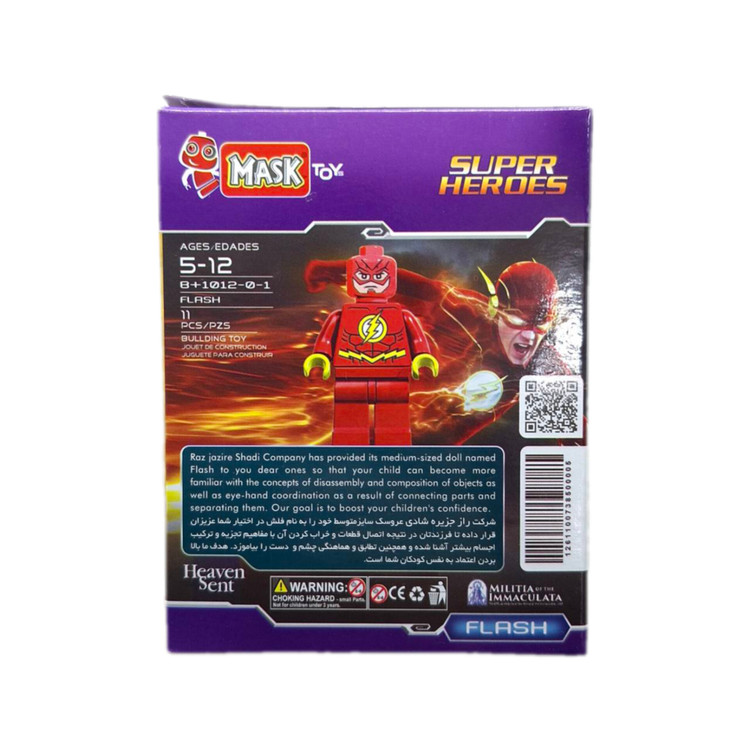 لگو فیگور طرح فلش FLASH برند ماسک ۱۱ قطعه