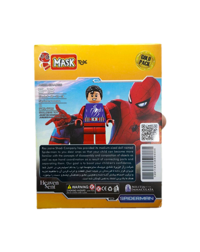 لگو فیگور طرح مرد عنکبوتی SPIDERMAN برند ماسک ۱۱ قطعه