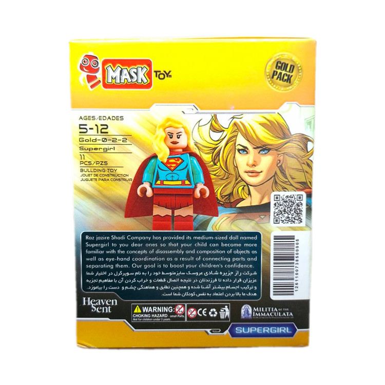لگو فیگور طرح دختر SUPER GIRL برند ماسک ۱۱ قطعه