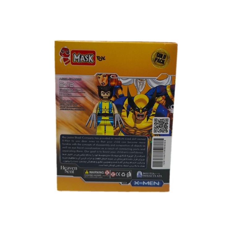 لگو فیگور طرح ولوورین ایکس من X-MEN برند ماسک ۱۱ قطعه