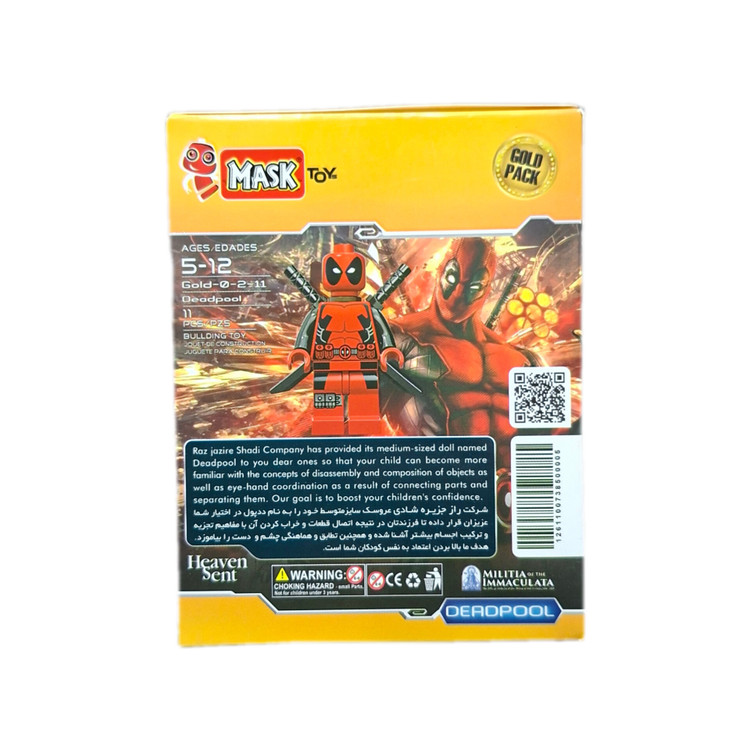 لگو فیگور طرح ددپول DEADPOOL برند ماسک ۱۱ قطعه