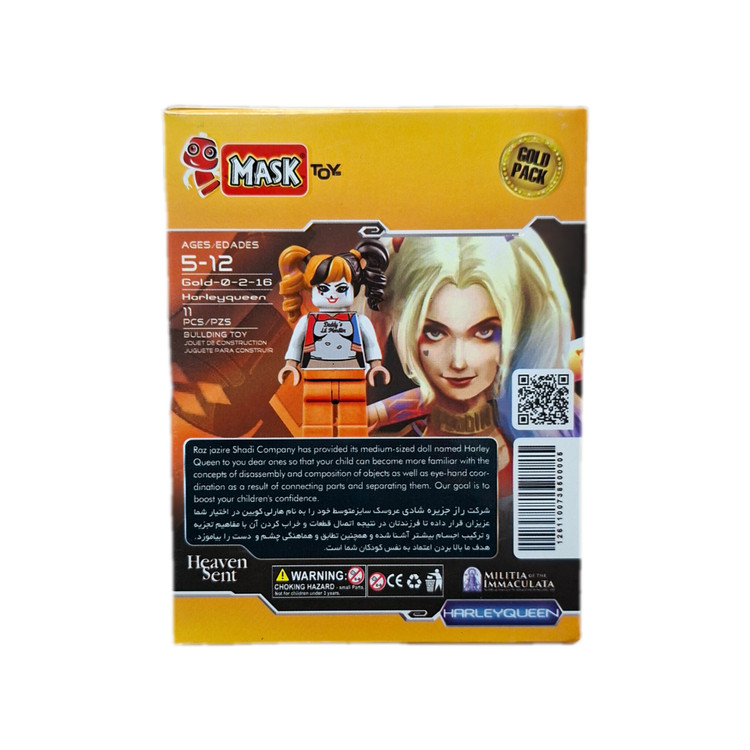 لگو فیگور طرح هارلی کوئین HARLEY QUEEN برند ماسک ۱۱ قطعه