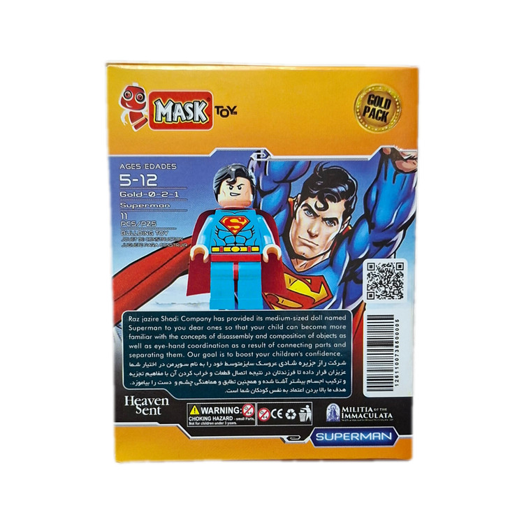 لگو فیگور طرح سوپرمن SUPERMAN برند ماسک ۱۱ قطعه