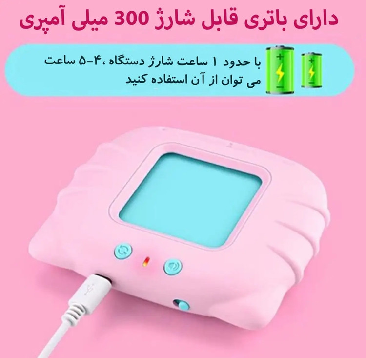 دستگاه فلش کارت سخنگو آموزش زبان انگلیسی