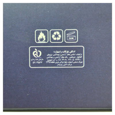ادکلن مردانه رینهارد 30 میل مدل ساواج دیور SAUVAGE Dior