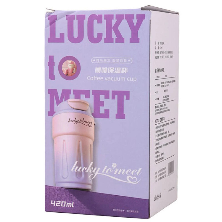 تراول ماگ Lucky To Meet T29606 ظرفیت 420 میلی لیتر
