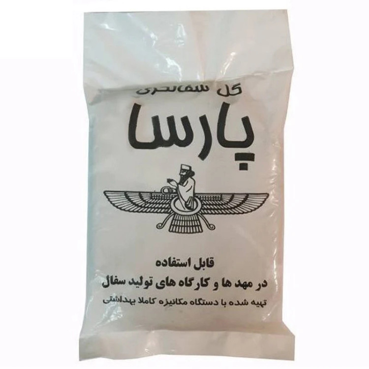 گل سفالگری پارسا Parsa