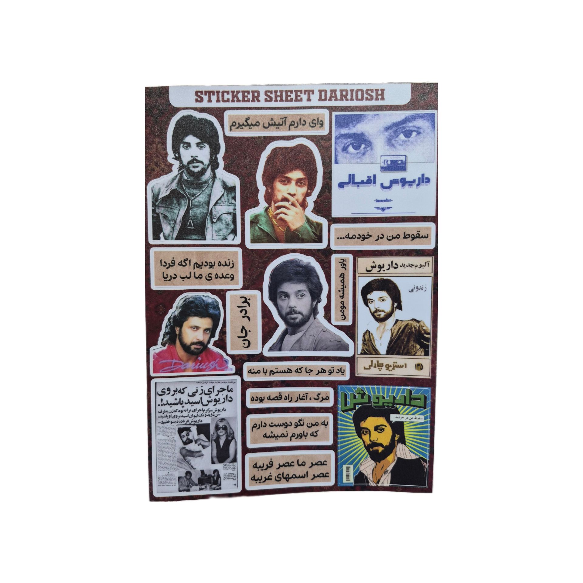 برچسب استیکر ضدآب سایز بزرگ کد ۱۶