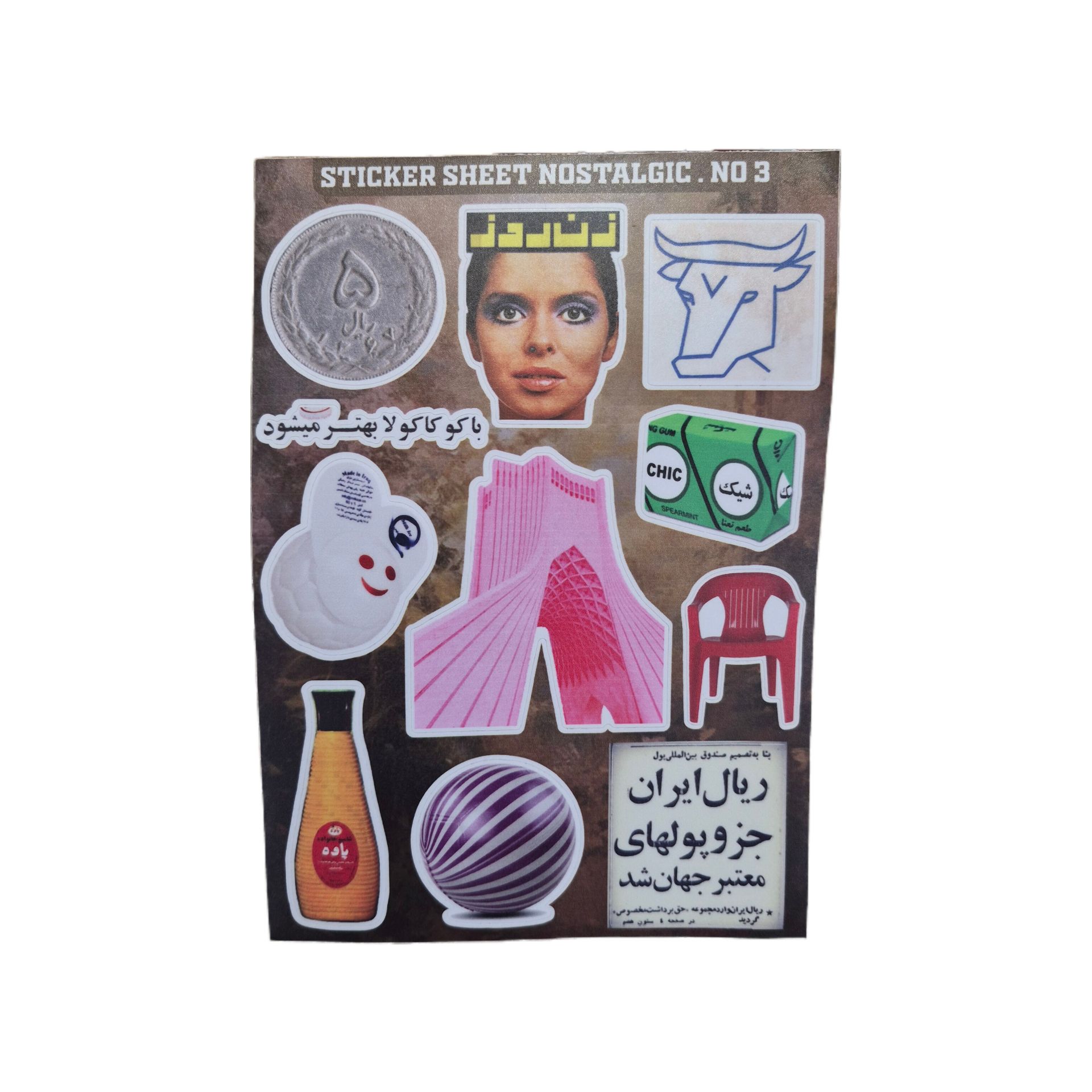 برچسب استیکر ضدآب سایز بزرگ کد ۱۷
