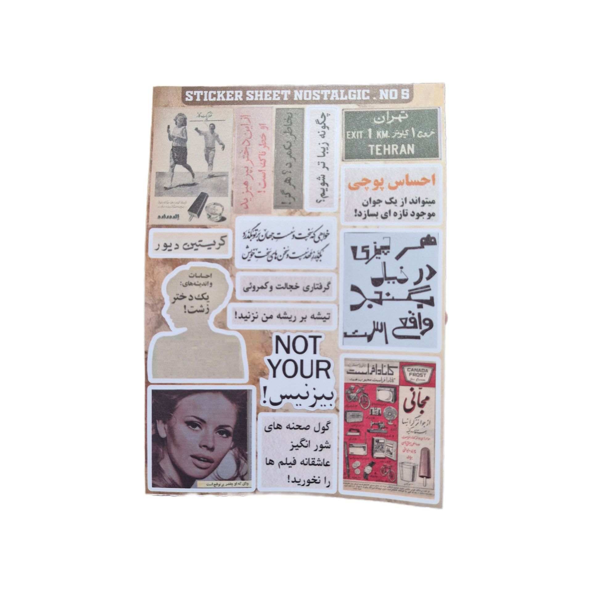 برچسب استیکر ضدآب سایز بزرگ کد ۲۳