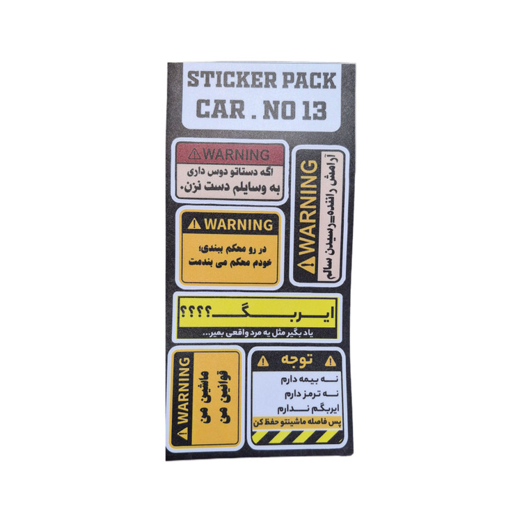 برچسب استیکر ضدآب سایز کوچک کد ۴