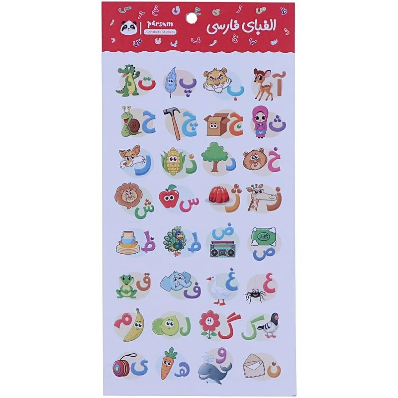 برچسب استیکر طرح آموزش حروف الفبا