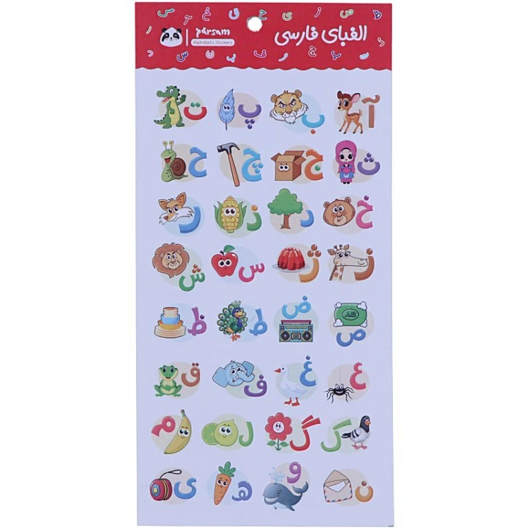 برچسب استیکر طرح آموزش حروف الفبا