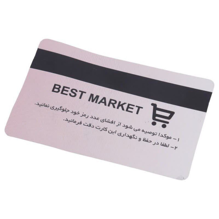 اسباب بازی ست کارتخوان