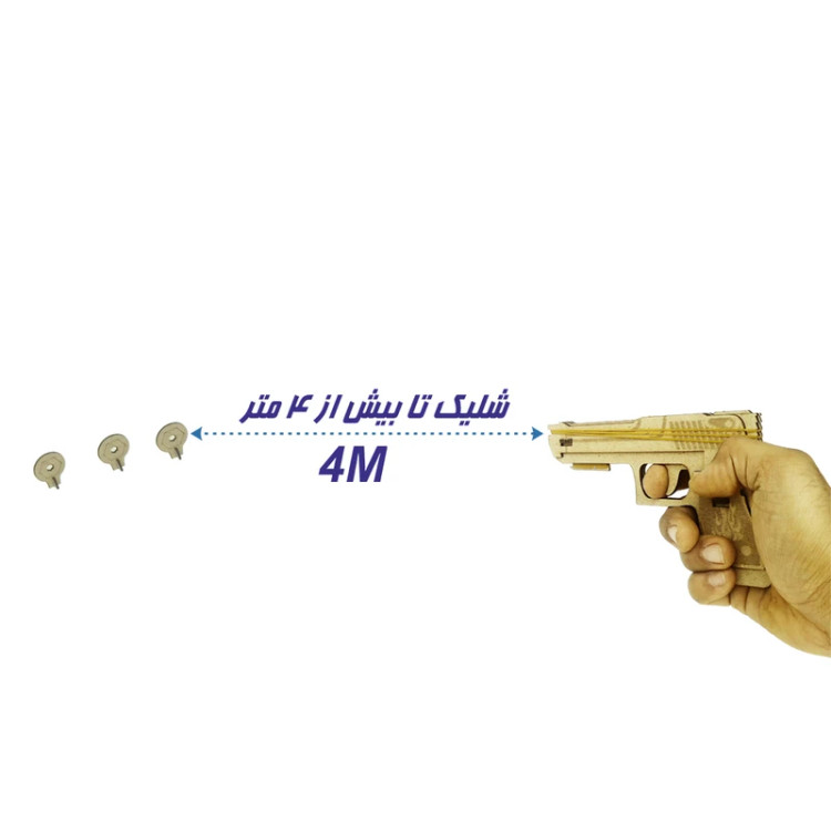 ماکت پازل چوبی سه بعدی مدل اسلحه با قابلیت پرتاب کش