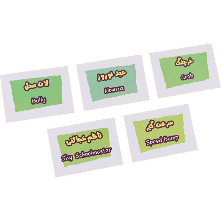 بازی فکری ادا بازی