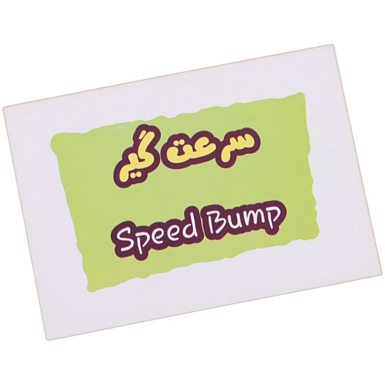 بازی فکری ادا بازی