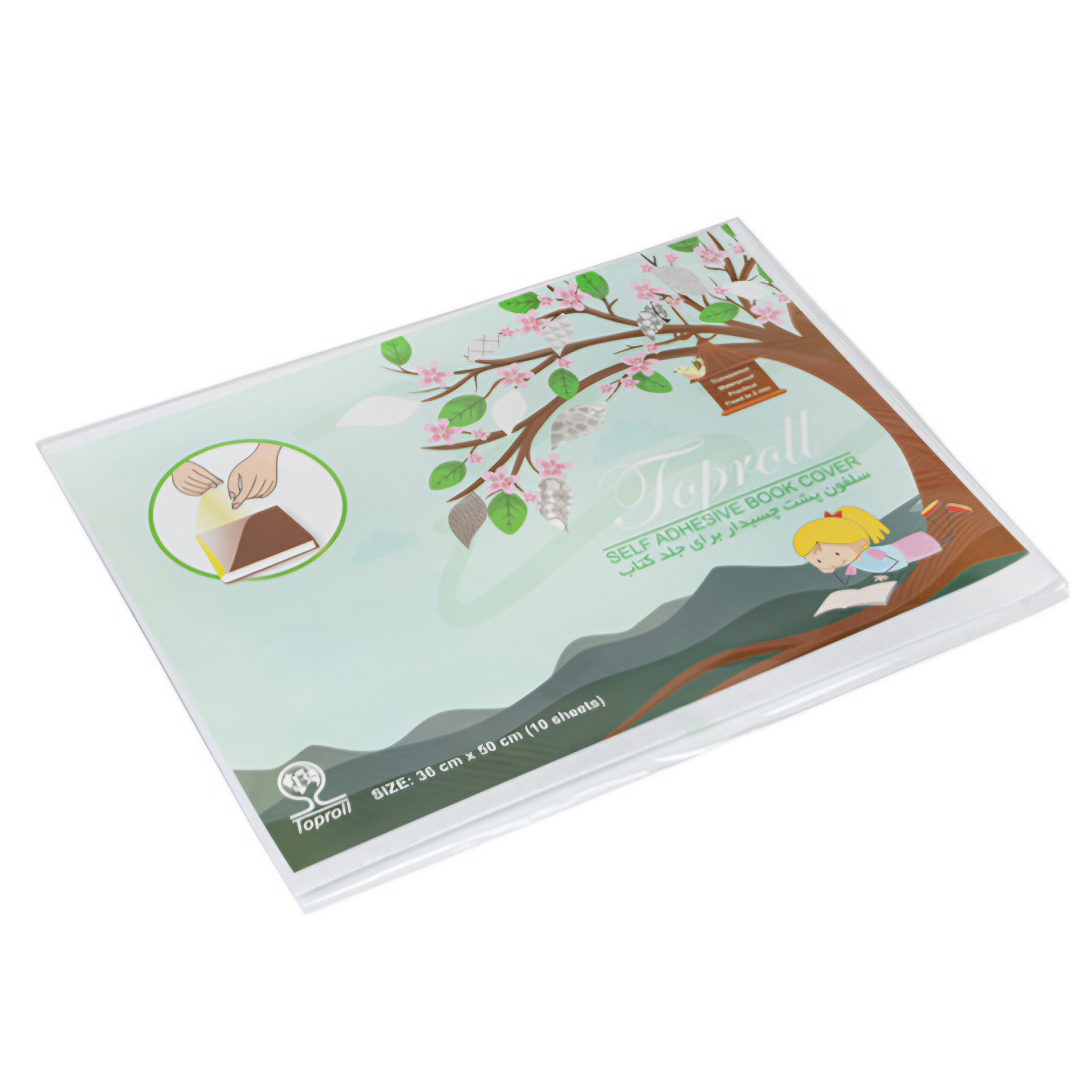 جلد کتاب چسبی (بسته ۱۰ عددی)