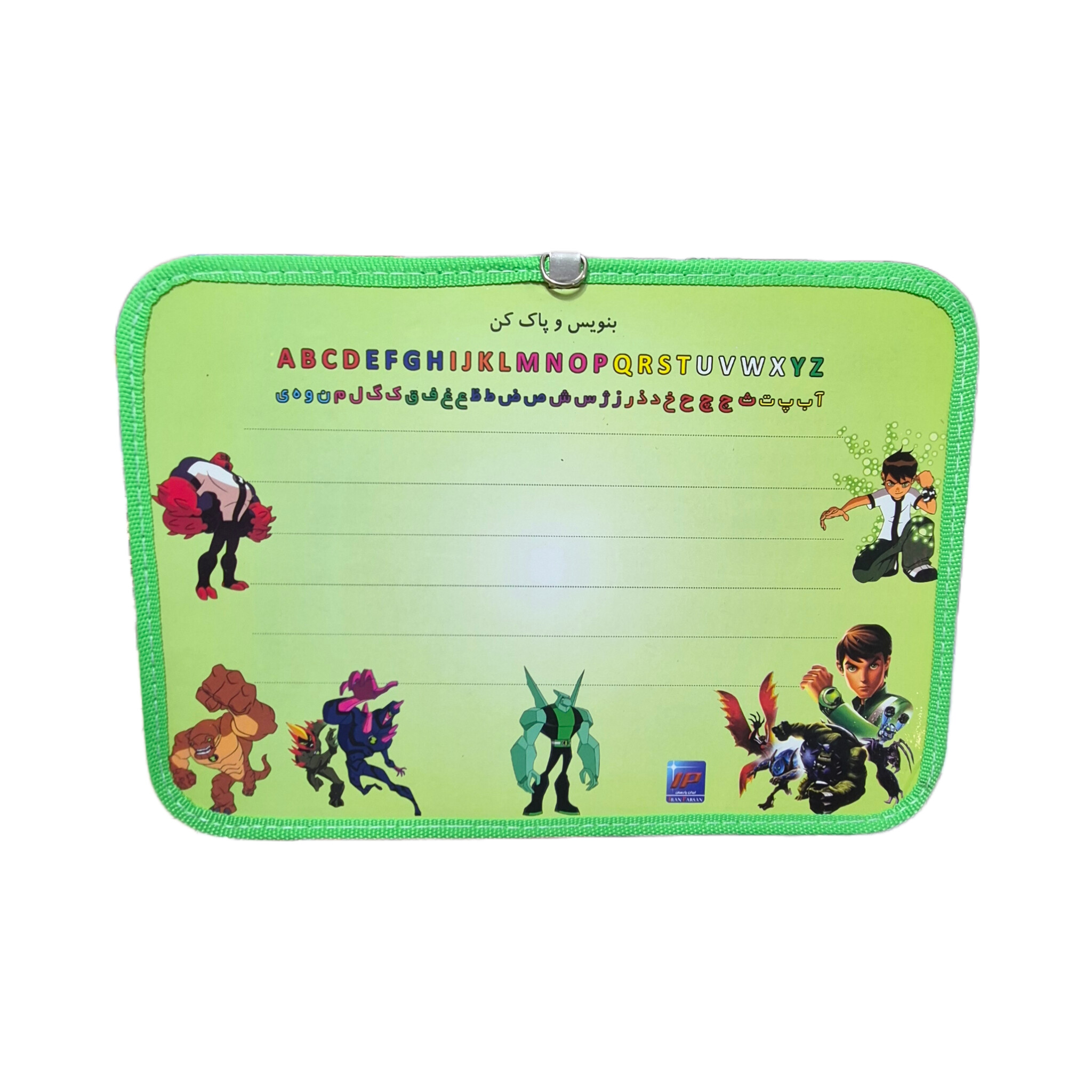تخته وایت برد دو رو طرح بن تن ben10