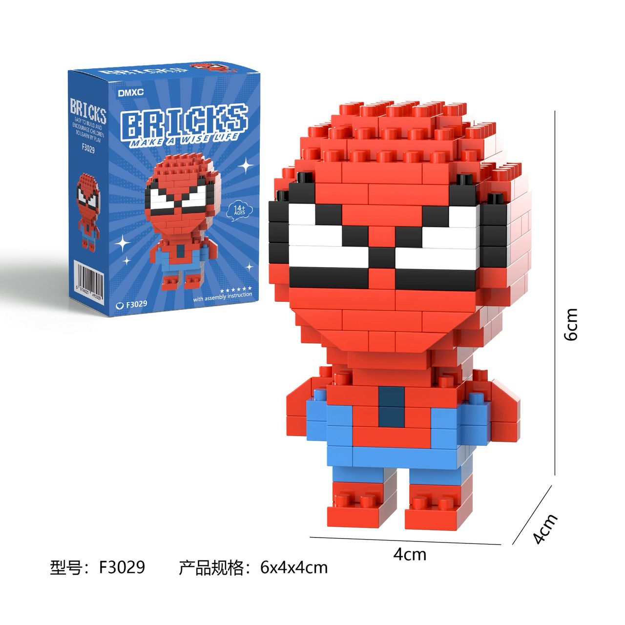 لگو فیگور شخصیت مرد عنکبوتی بریکس BRICKS