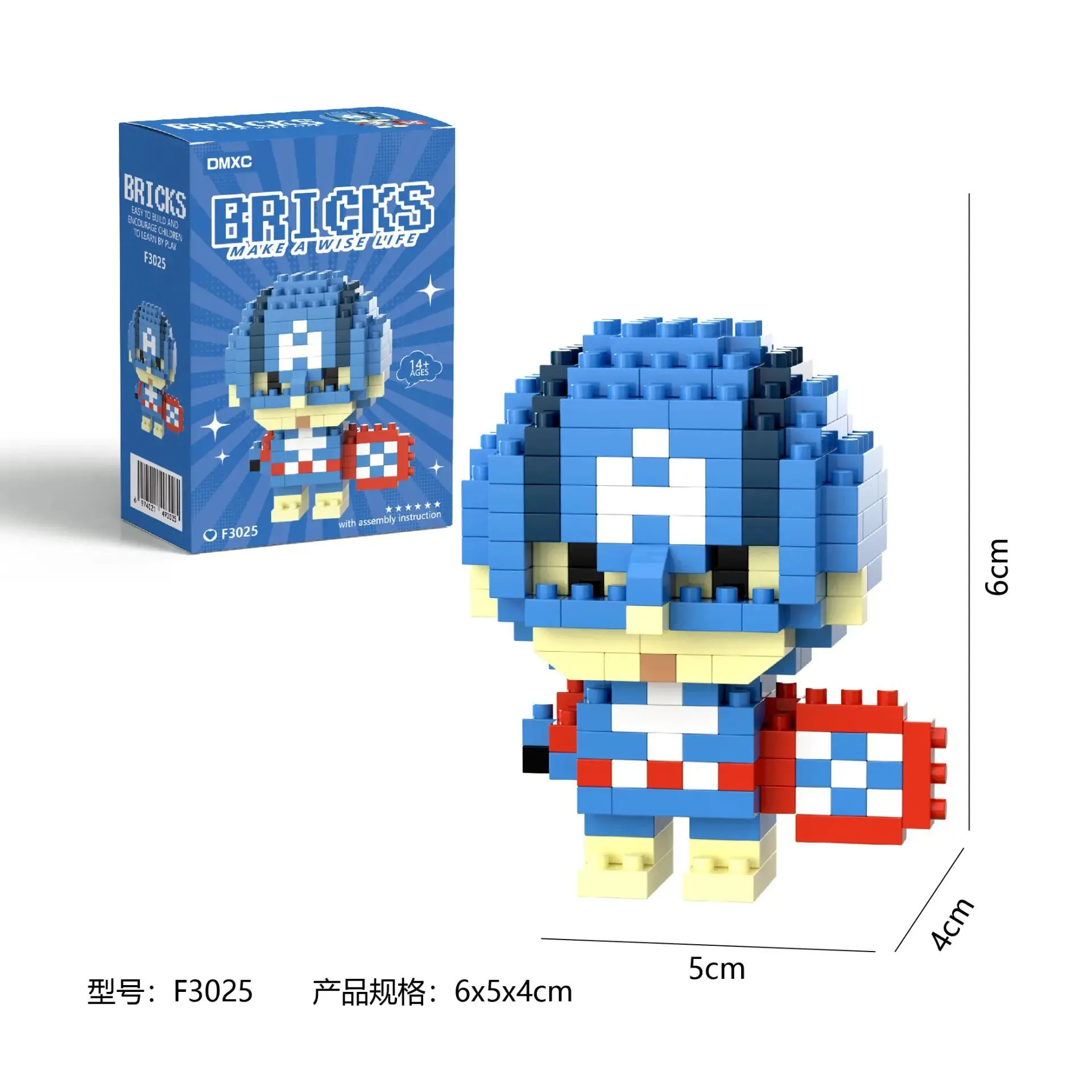 لگو فیگور شخصیت کاپیتان آمریکا بریکس BRICKS