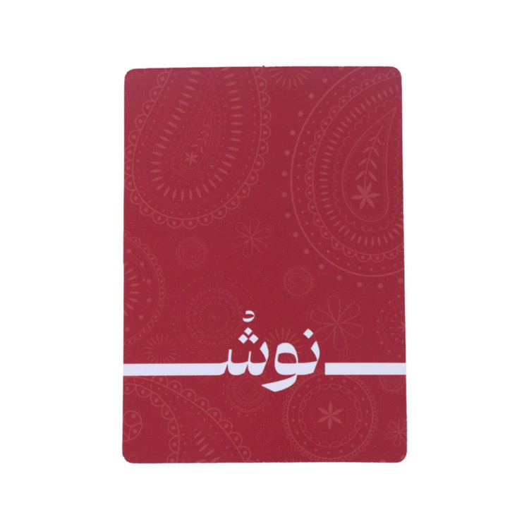 بازی فکری نوش