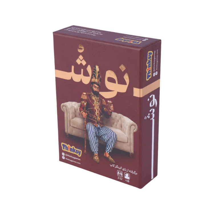 بازی فکری نوش