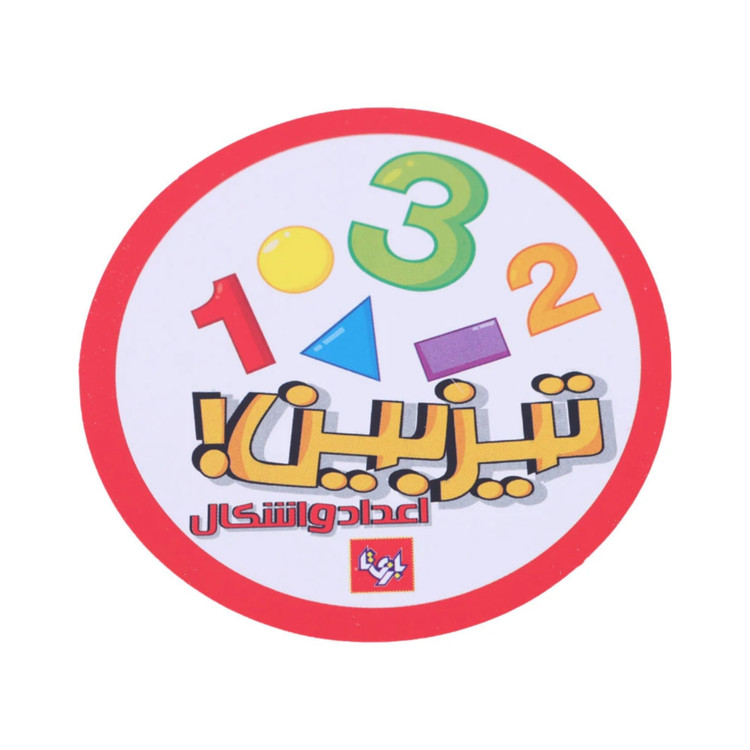 بازی فکری تیزبین اعداد و اشکال